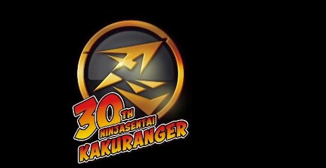 『忍者戦隊カクレンジャー』放送30周年で動き！ティザー動画とカウントダウンサイトが公開