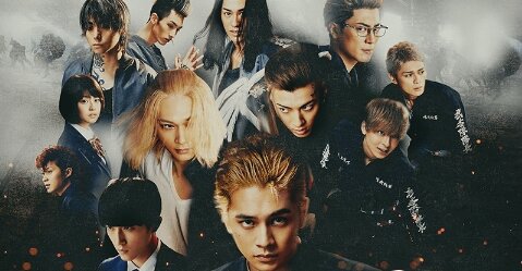 【場地役逮捕】実写映画『東京リベンジャーズ2 後編』予定通り公開へ