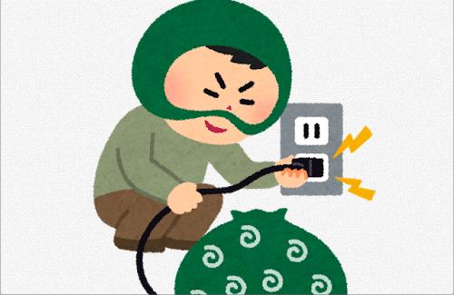 へずまりゅう『中国人による盗電が増えている』