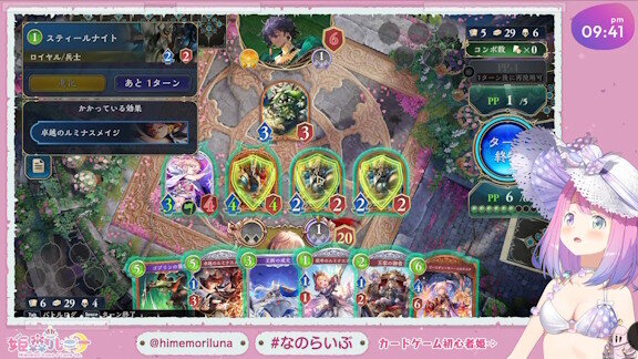 「シャドバ」を始めるホロライブ、「ウマ娘」を始めるホロライブEN、サイゲの時代来ちまったかー