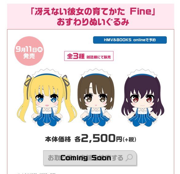 2019y07m30d_160756533