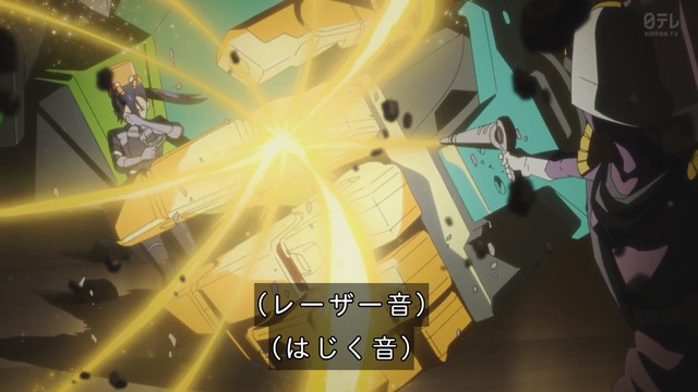 Capture_20250618-004746