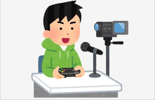 ゲーム開発者『ゲーム実況されても売上に繋がらない現実』