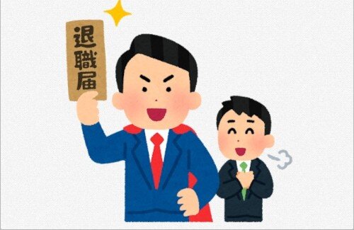 退職代行、お盆明けの利用者は190名・・・パワハラ多いな