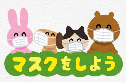 ロンブー田村淳さん『マスクは付けたい人は付ければいいし、付けたくない人は付けなくていいじゃダメ？』