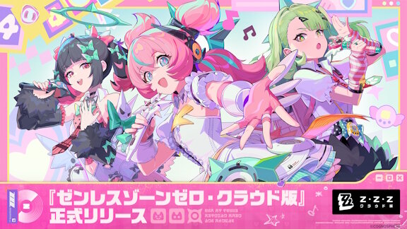 クラウド版「ゼンレスゾーンゼロ」が正式リリース！低スペでプレイ可能に