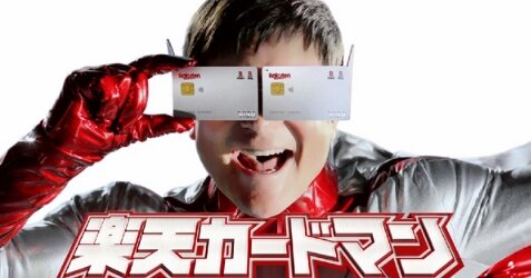 【改悪】『楽天カード』還元ポイントの計算方法を“買い物ごと”に変更に