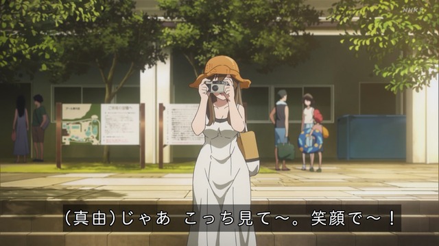 Capture_20240519-172018