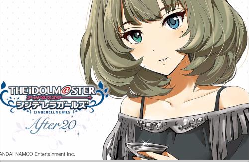 サイコミ連載「アイドルマスター シンデレラガールズ After20」は次が最終回