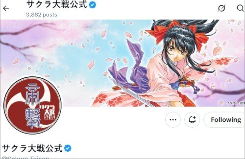 サクラ大戦のファン『これは30周年で何かやると思います』