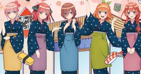 小僧寿しが『五等分の花嫁∽』コラボを21日から実施！キャラによって握りの内容が違いすぎるｗｗｗｗ