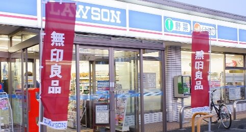 ローソン店舗で『無印良品』の商品を販売！47都道府県に拡大