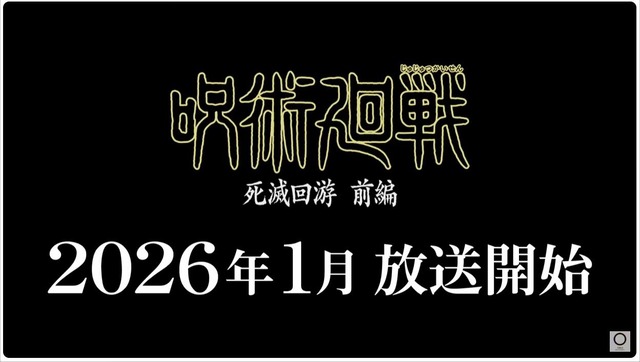 20250831223451