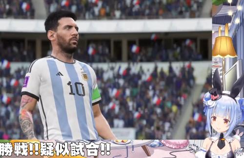 【画像】ホロライブ・兎田ぺこら、アルゼンチンに上陸ｗｗｗｗｗｗ