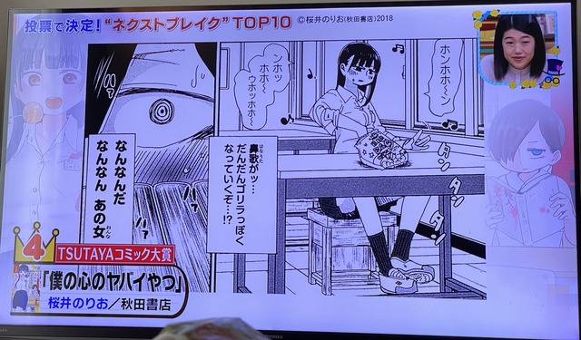 large#Ea7Ae13U0AEtcqi