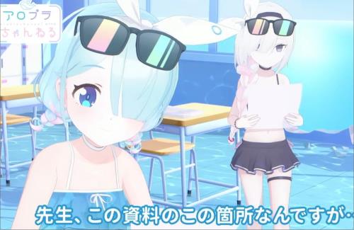 【ブルアカ】アロプラが水着で再登場！！スケベやね