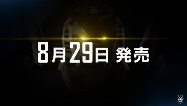 2024y05m08d_192933383