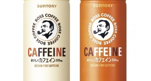 エナドリ並！？「BOSS」から“史上最大カフェイン量”含有の『ボス カフェイン』が28日に登場！