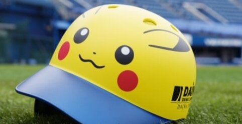 野球選手の被る『ピカチュウヘルメット』が公開されるも一般販売がないと知りファンが嘆く･･･