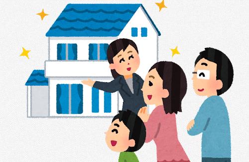 【悲しい】東京の1億円のお家・・・