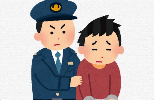 男性教師が生徒15人以上に手を出し逮捕…『スマホから画像や動画100点以上が見つかる』