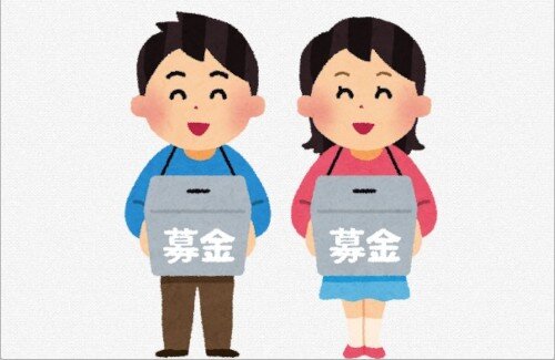 【あったけえ】ホロライブ・白銀ノエル、「スパチャ」を大分の大規模火災地域へ寄付