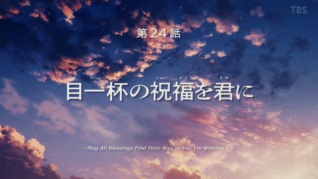 Capture20230702-172450