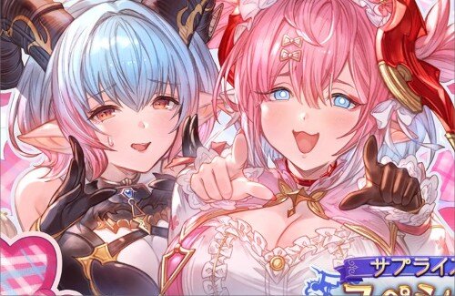 【グラブル】煽り顔のチチリ、エッッッッ！！！！！