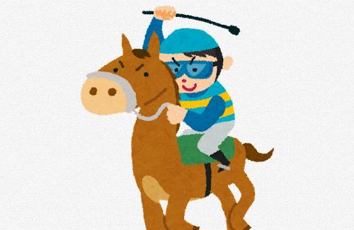 【競馬】とんでもないやらかしで調教師・森秀行さんに過怠金50万円