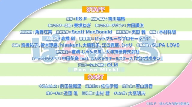 2023y12m24d_123345976