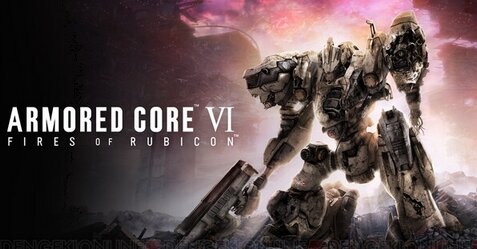 『アーマード・コア6』を鉄騎コンと一人称視点で遊ぶ人が登場、これは完全にコックピットｗｗｗｗ