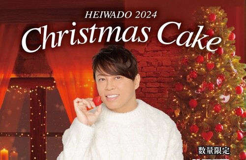 【悲報】クリスマスケーキ、今年も配送トラブルが発生…西川貴教さんとコラボした商品がぐちゃぐちゃでお届けされてしまう