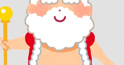 「神様が靴下以外を脱げと言っていた」商業施設で全裸になった男を逮捕、神様さぁ…