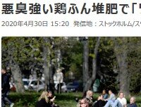 2020y05m01d_065854934