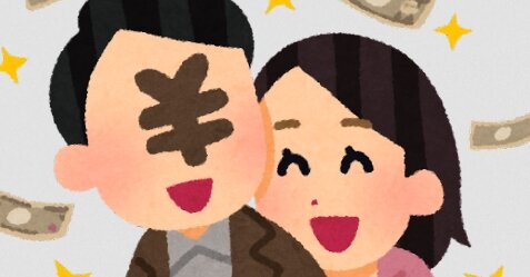 東京都・福祉局の女性職員が“パパ活”をして懲戒処分、都の職員がパパ活で処分は初