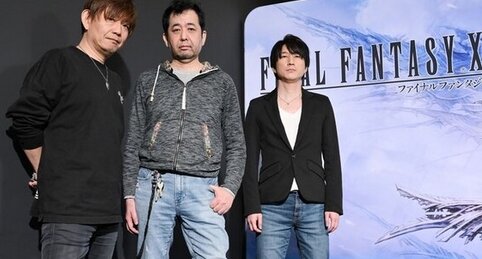 『FF16』召喚獣合戦が面白そう！吉PがPC版に言及「いつかだしたい、半年後にPC版を出すのは不可能なのです」