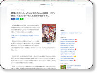fmrul