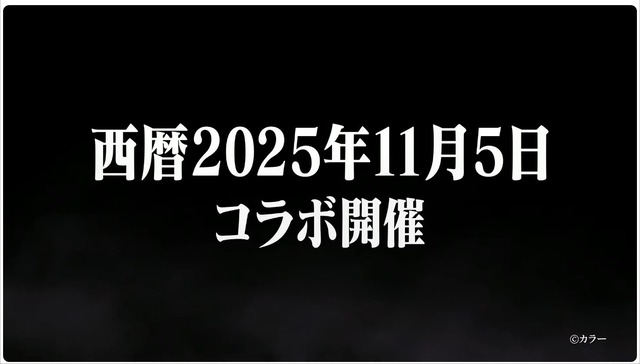 20250802205033