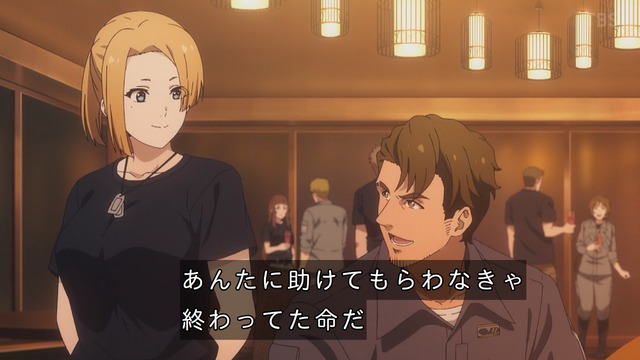 Capture_20240202-001520