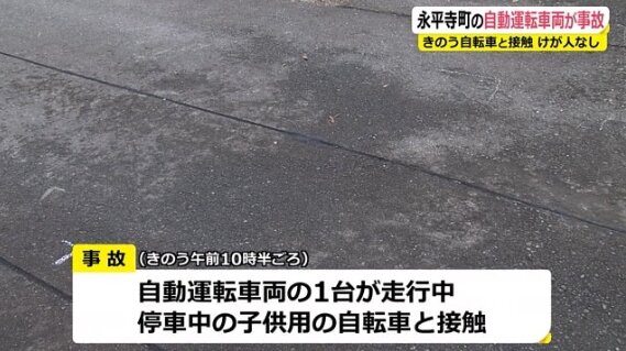 2023y10m31d_191232605