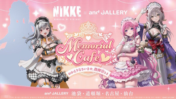 「勝利の女神：NIKKE」×「and GALLERY​」コラボカフェ開催決定！！描き下ろしビジュアルかわええ