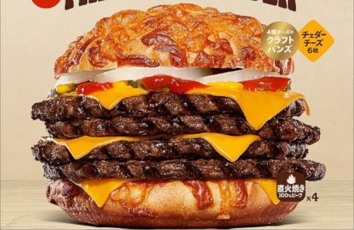 『バーガーキング』で「アグリー ザ・ワンパウンダー」の食べたい放題企画が実施ｗｗｗｗｗｗ