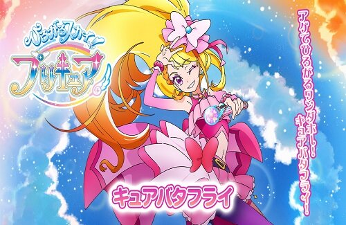 成人女性プリキュアと聞いて調べたら膝から崩れ落ちた話ｗｗｗｗ