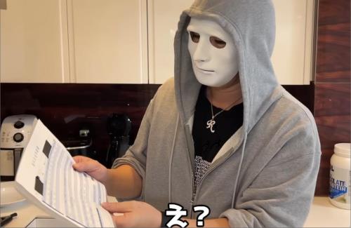 人気YouTuberラファエルが給与明細を公開！税金やべえ・・・