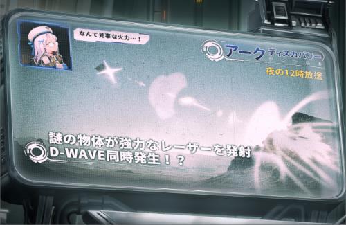 「勝利の女神：NIKKE」と「エヴァ」のコラボが確定するｗｗｗｗｗｗ