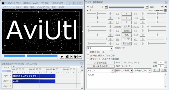 もう更新されることはないと思われていた動画編集ソフト「AviUtl」、まさかの新作『AviUtl2』がリリースｗｗｗｗｗｗｗｗ
