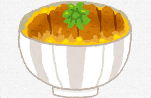 【画像】取調室のカツ丼が実在したと判明ｗｗｗｗ