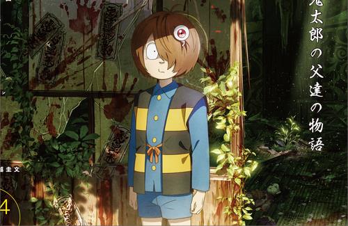 【R15+】アニメ映画「鬼太郎誕生 ゲゲゲの謎 真生版」の公開が決定するｗｗｗｗｗｗ