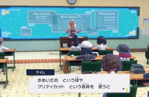 【画像】ポケモンSV、今作の学校はしっかりしてるな