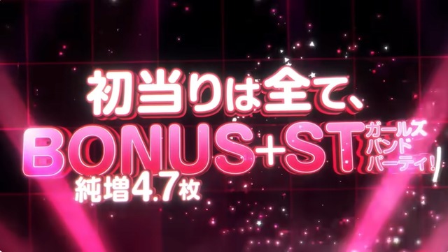 2024y08m19d_211407663